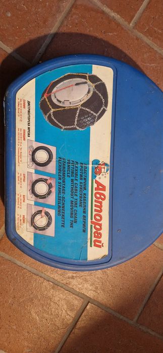 Вериги за сняг до 17''