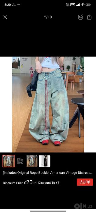 Бэгги джинсы. American Street Style.