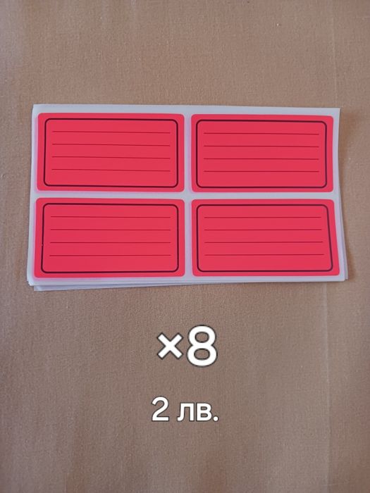 Учебни помагала за 7 клас