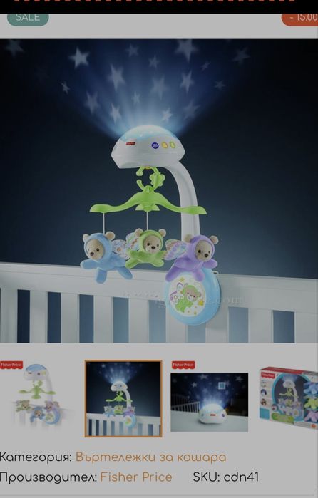 Музикална въртележка