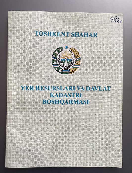 Продаётся 3-х комнатная квартира!