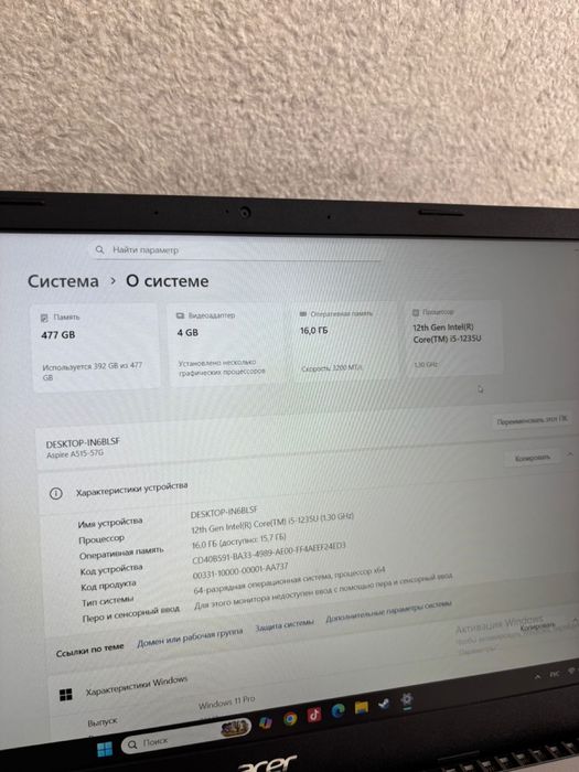 Ноутбук Acer aspire 5