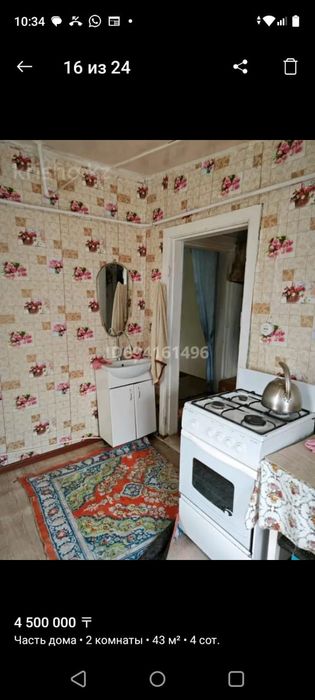 Продам дом в хорошем состоянии