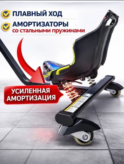 Дрифт карт, электроскутер