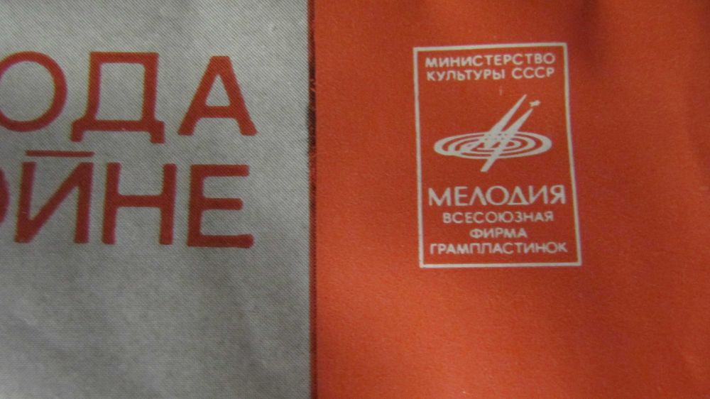 стари грамофонни плочи - 5 бр. комплект