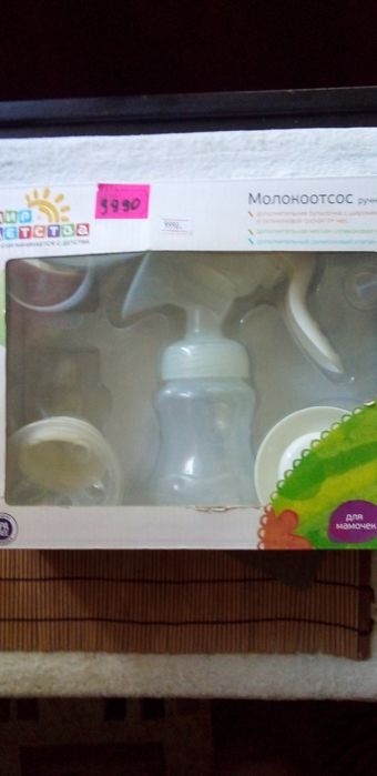 Продам молокоотсос