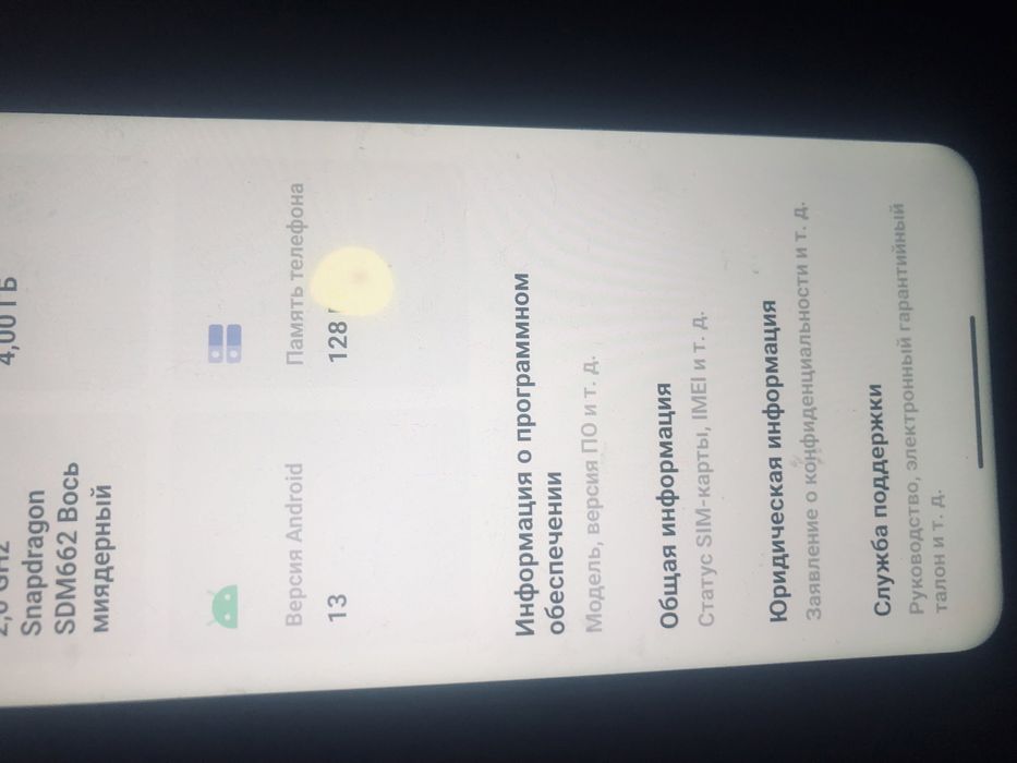 vivo Y31 обмен есть