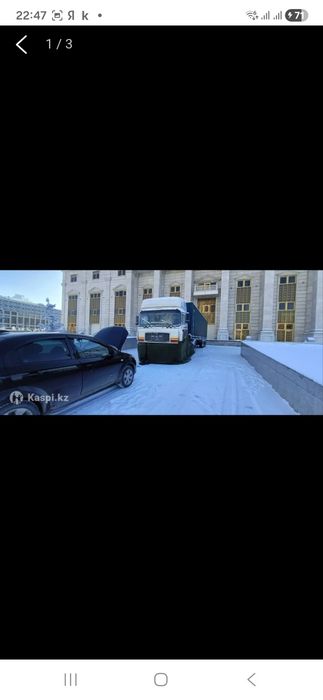 Безопасный отогрев, обогрев, прикурка 12/24 Вт.