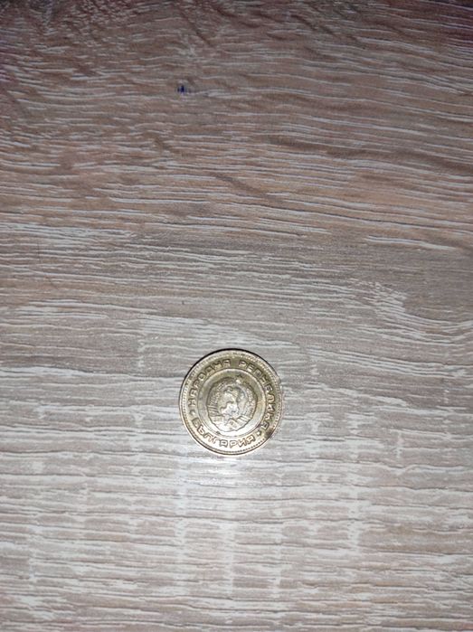 продавам 2 стотинки от 1974