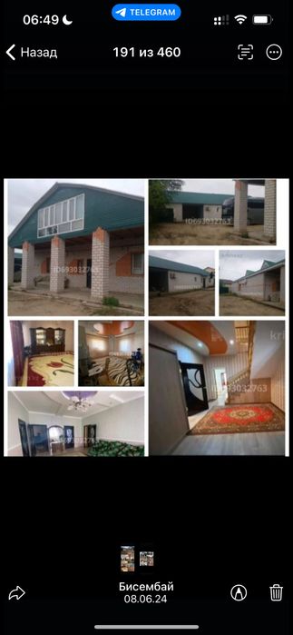 Аренда долгосрочного дома