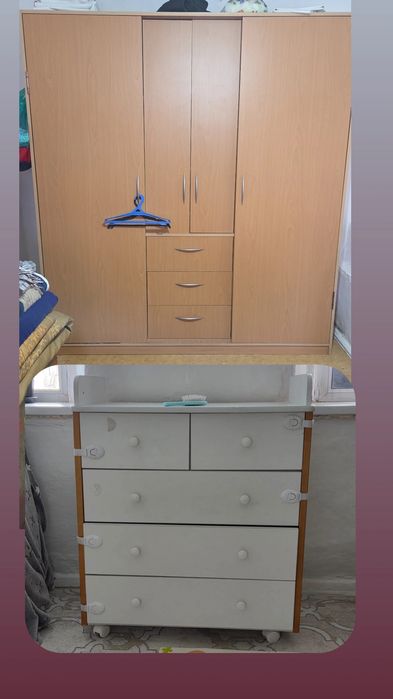 Читайте внимательно объявление