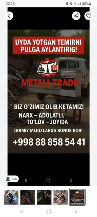 Метоллом оламиз яхши нархларда