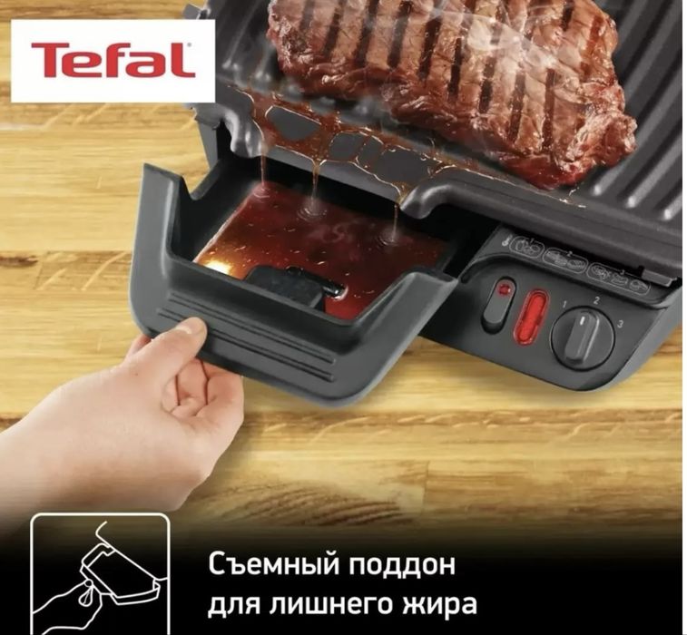 Электрогриль (грильница)
