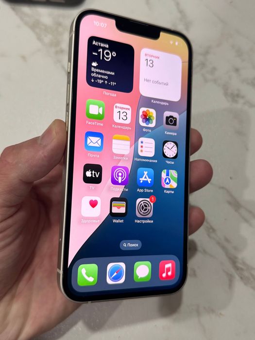 Айфон 13 в отл сост