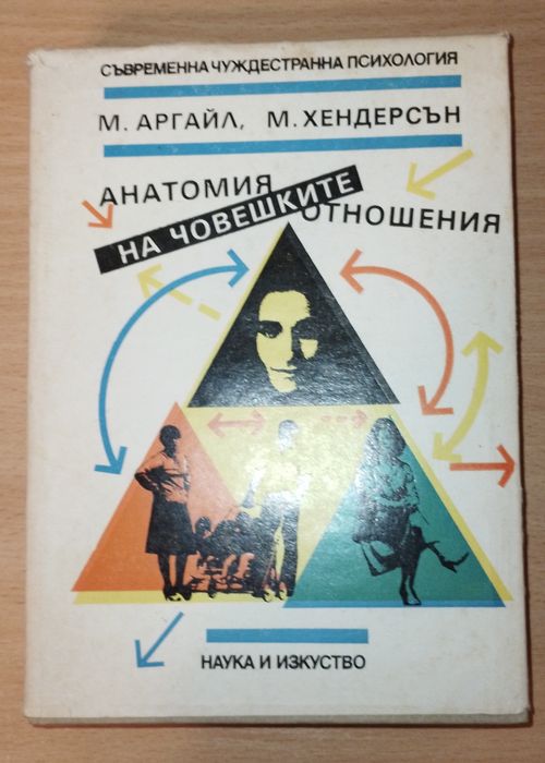 учебници и ръководства по медицина