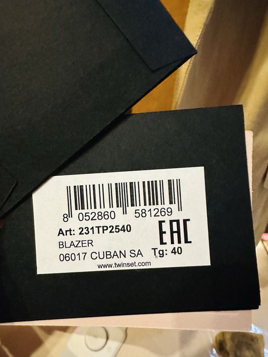 Сако на Twinset закупено от bestsecrets