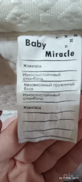 Детская кроватка с люлькой и балдахином