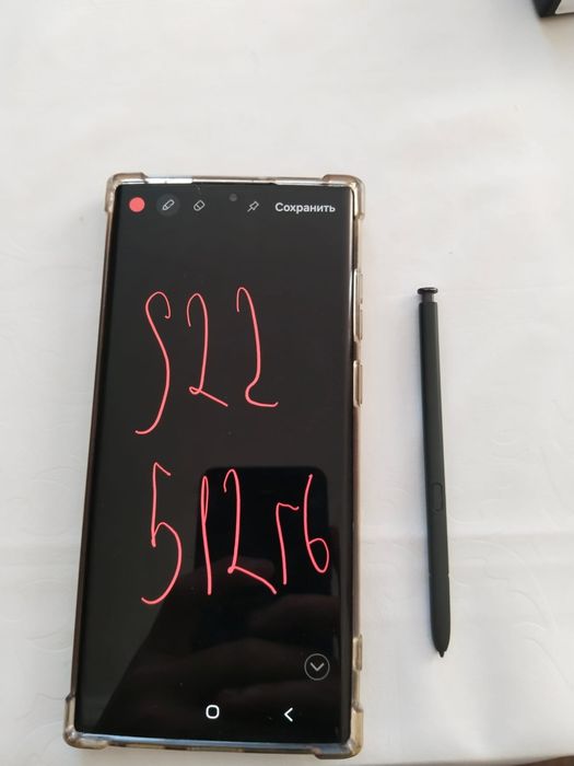 Самсунг 22 ултра 512гб