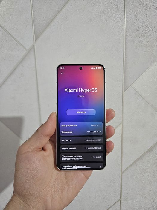 Xiaomi 13 8/256gb 5G