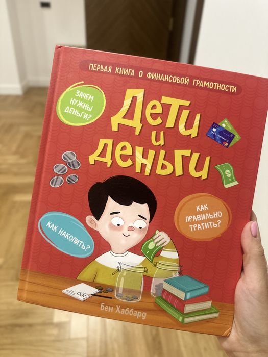Книги  для детей в наличие