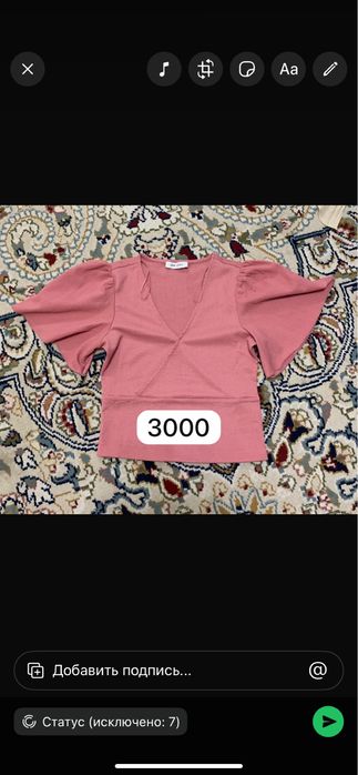 Продам женские вещи