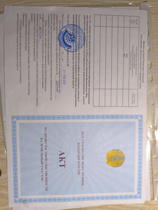 Срочно продам дачу Алатау сити торг