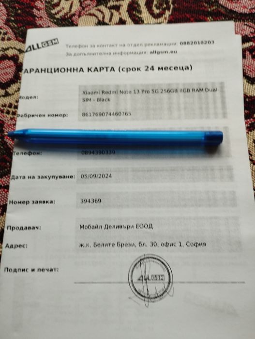 Redmi Note 13 Pro 5G 256 gb