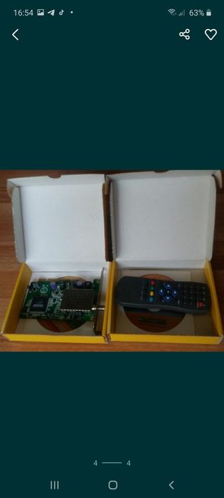 Компютерга sky star