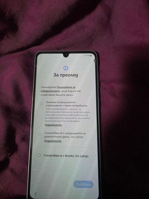 Продавам Samsung A53