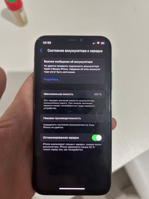 Айфон хс обменнн