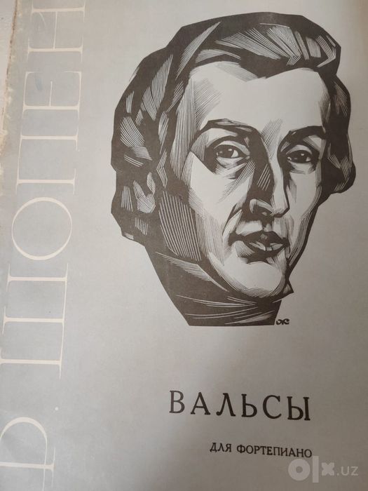 Продаются ноты для фортепьяно  Есть в наличии и другие произведения !!