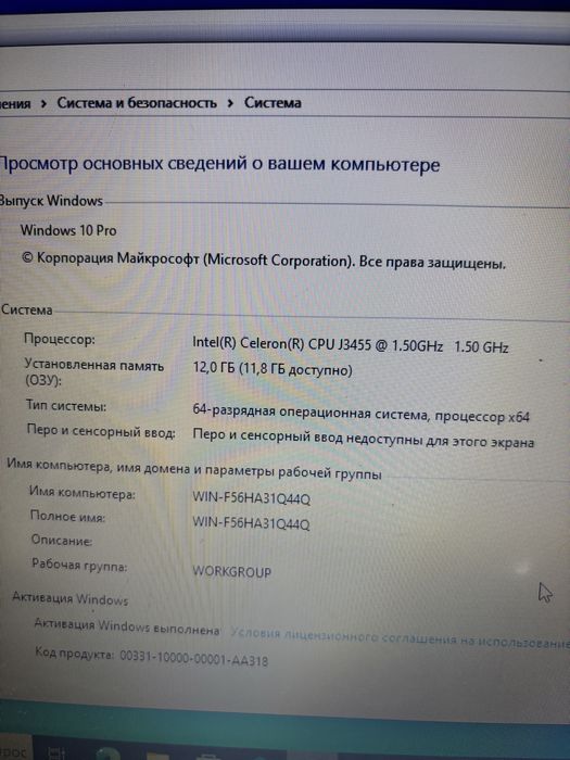 Ноутбуки офисные, легкие, быстрые