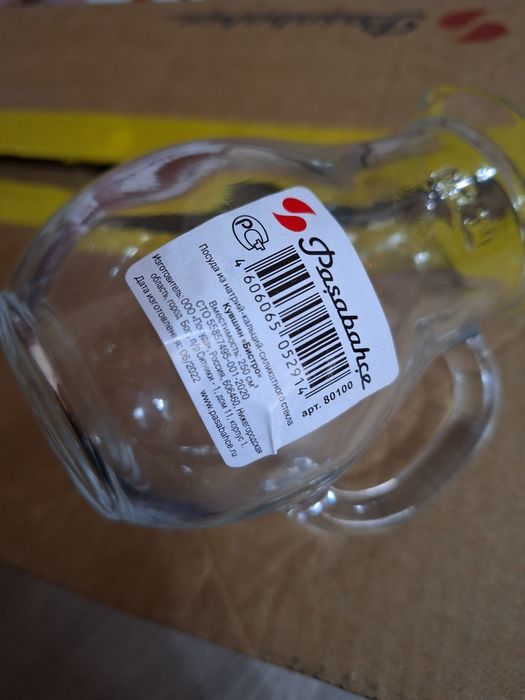 Кувшин стеклянный Bistro, 250 мл