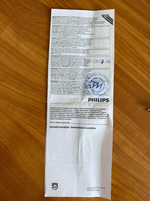 Кафемашина Philips EP2331/10 – в гаранция!