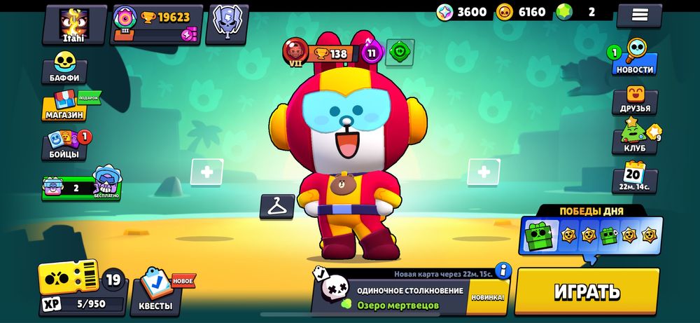 Продам акаунты фастом