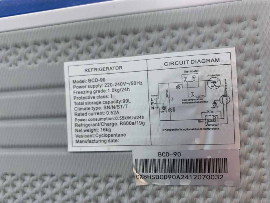 Холодильник маленький Almagreen