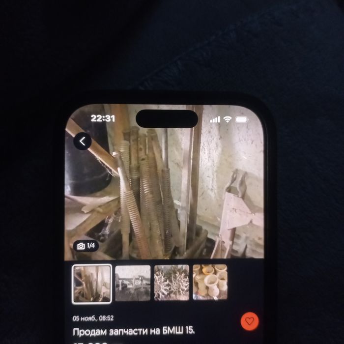 Продам запчасти на БМШ 15