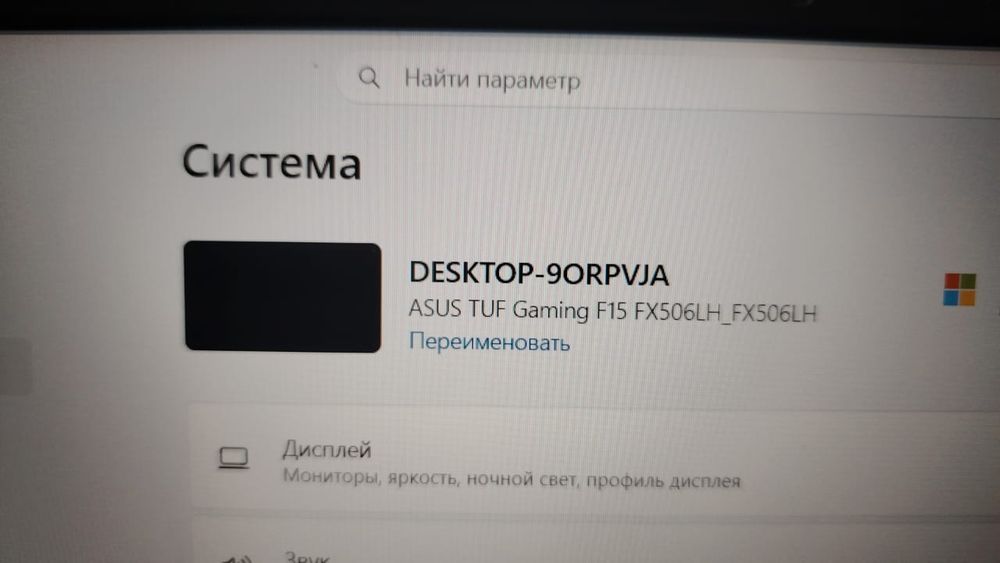 продам ноутбук 200000 вазможен торг