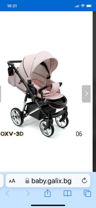 Бебешка количка 3в1 Avenue 3D: розово