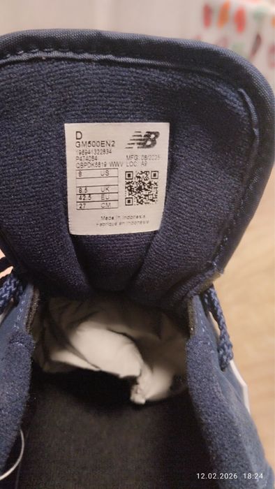 Маратонки new balance нови