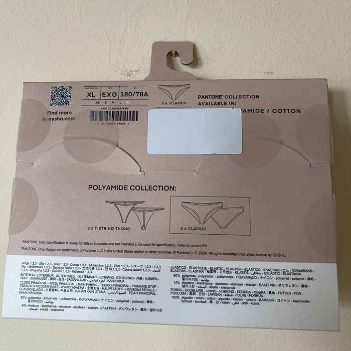 Комплект дамско бельо OYSHO