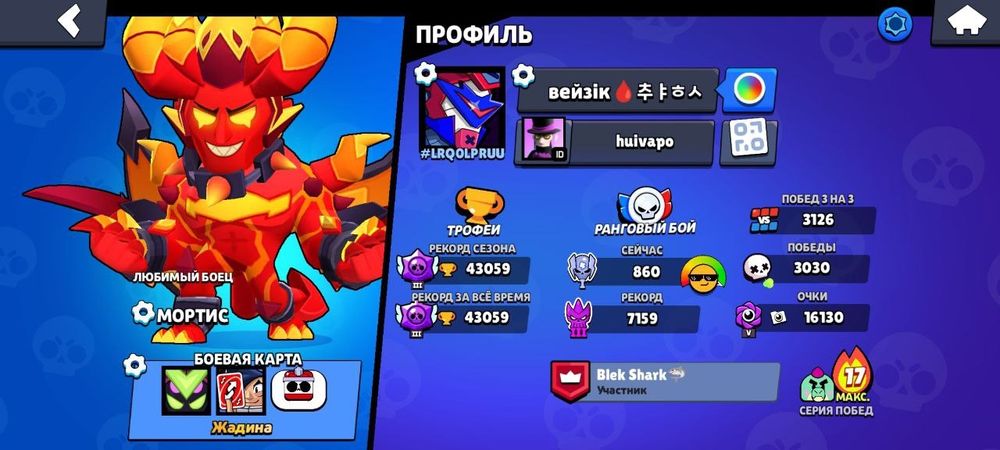 Обменяю бс аки на фф ак