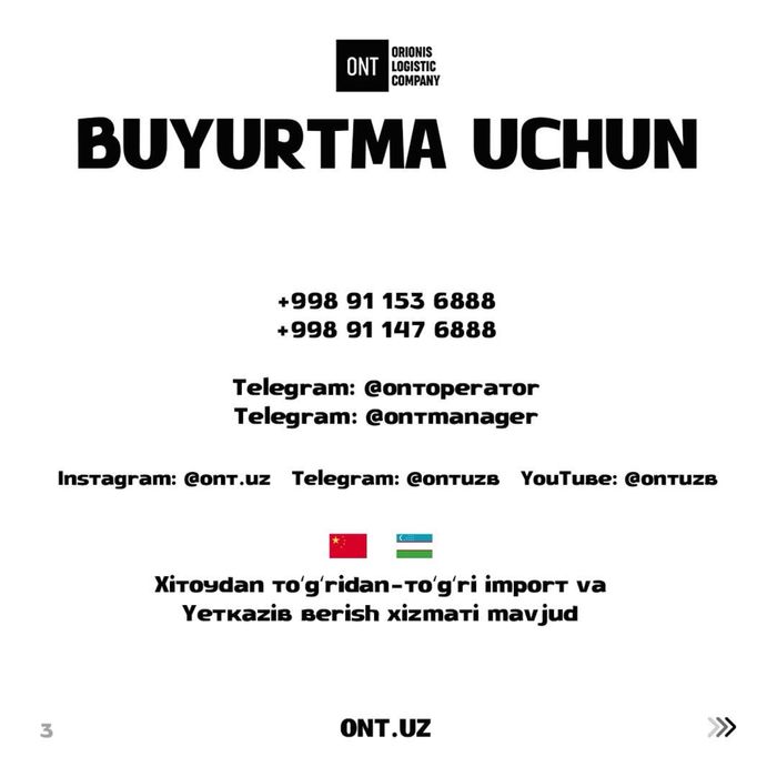 Un tegirmoni tegirmon