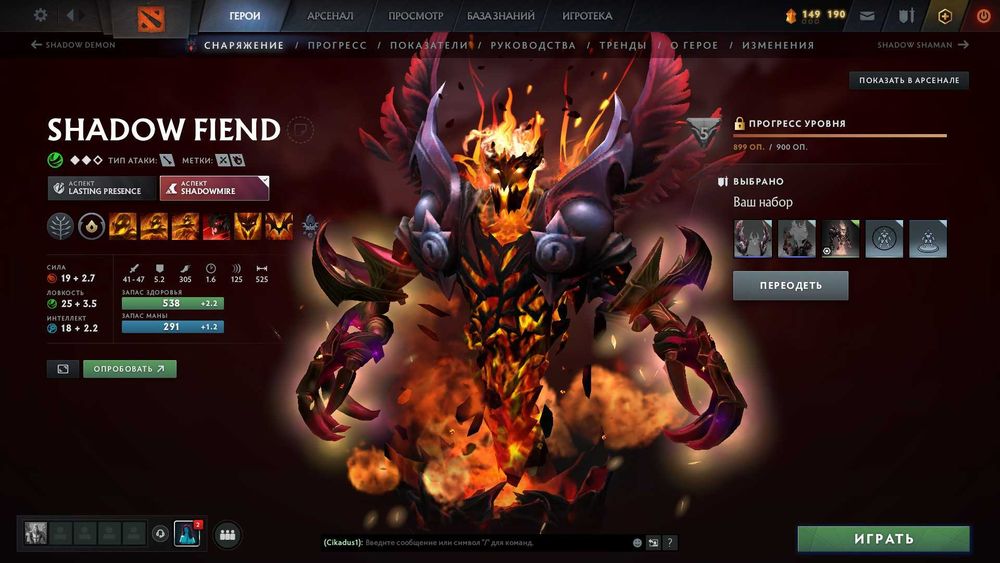 dota 2 ti9  csgo prime