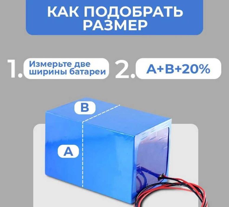 Термоусадка для сборки аккумуляторов 18650 и прочее...