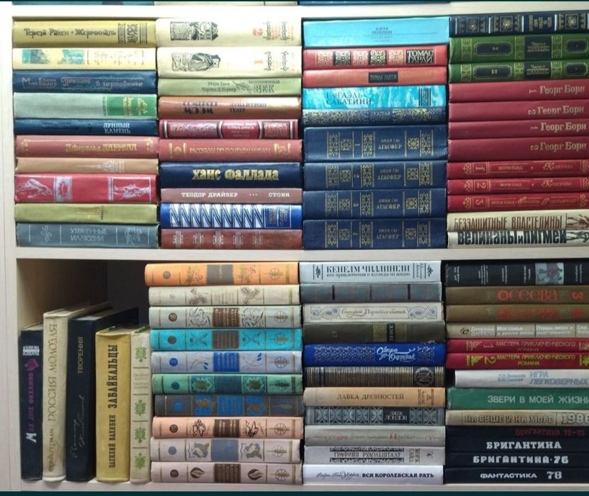 Классические книги продам.