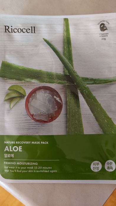 Тканевые маски производство Южная Корея