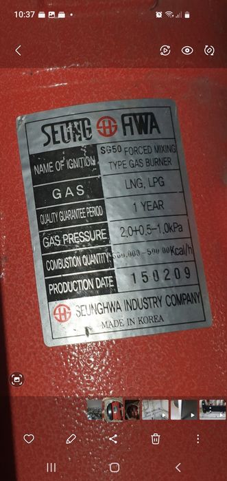 Горелки газовые б/у