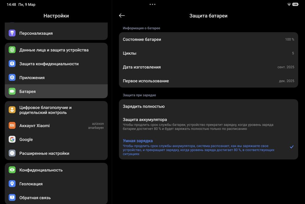 Xiaomi Pad 7 8/256 + оригинальная клавиатура с тачпадом, как новый