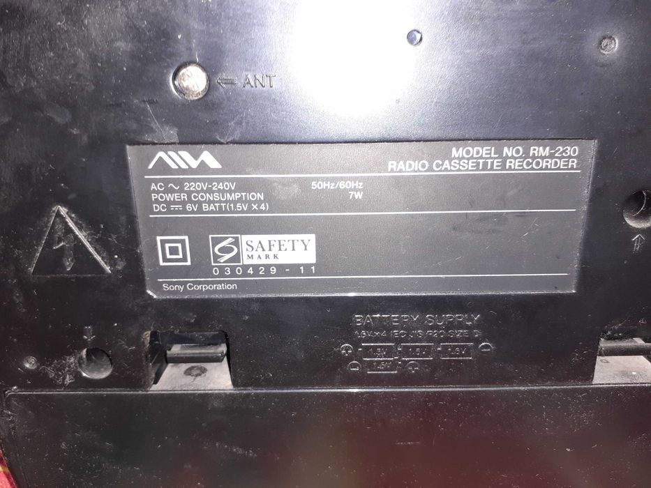 Радиоприемник AIWA